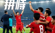 九游娱乐入口-重要比赛！国内足球赛场再次掀起风暴的简单介绍