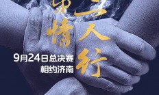 九游娱乐亚洲官网-澳洲篮球联赛总决赛即将打响