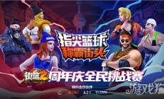 九游娱乐网页版入口-玩家篮球俱乐部启动新一轮会员招募，扩大影响力的简单介绍