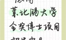 九游娱乐馆-莱比锡全面胜利，扩大积分优势