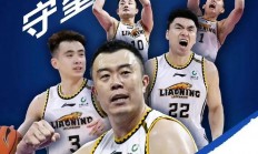 辽宁男篮客场击败江苏队，继续领跑的简单介绍