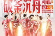 九游娱乐链接-热门球队实力角逐，激烈对决即将开启