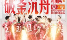 九游娱乐链接-热门球队实力角逐，激烈对决即将开启