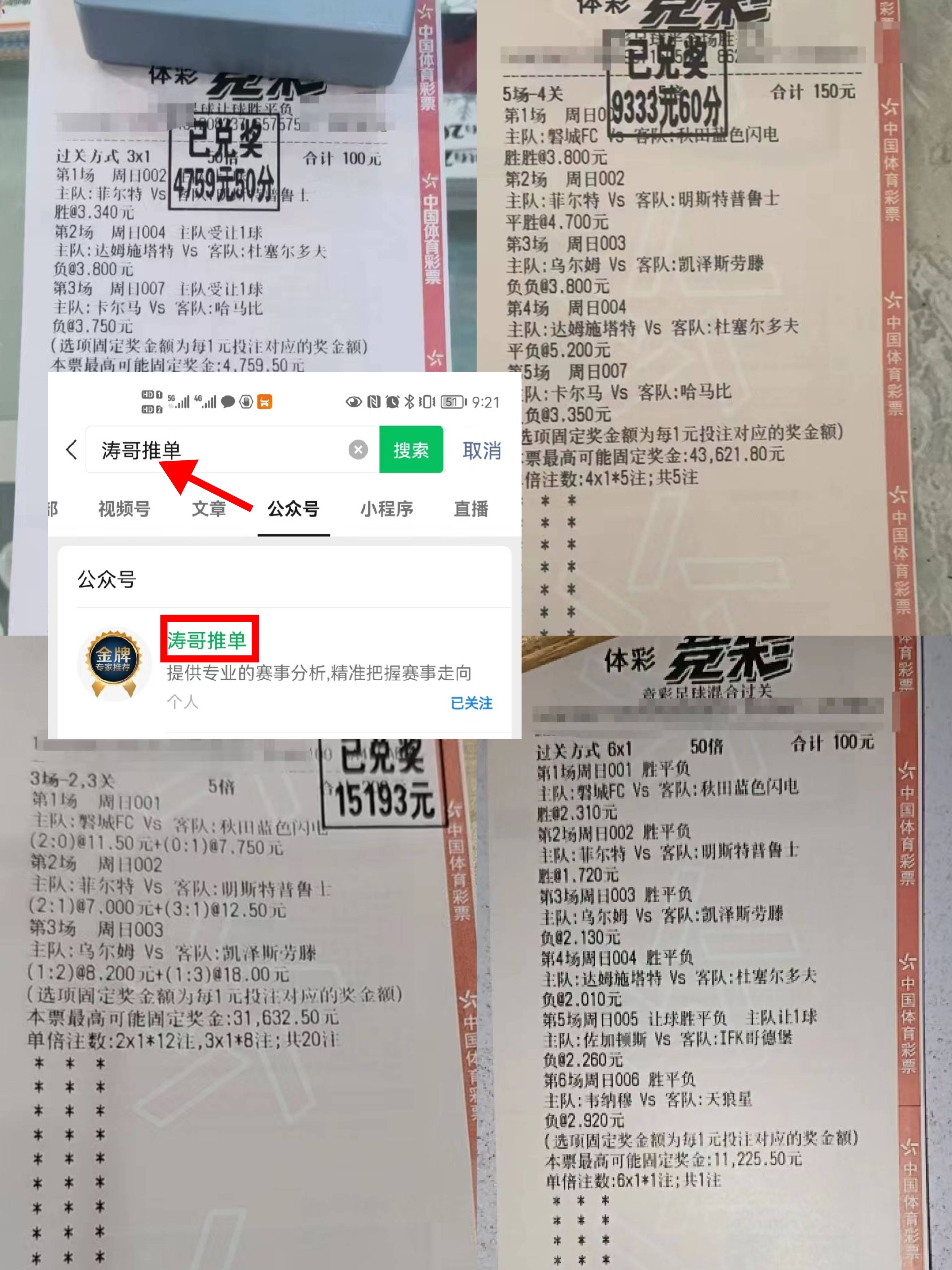 巴西女足成功晋级国际足球比赛八强(巴西女足成功晋级国际足球比赛八强是谁)