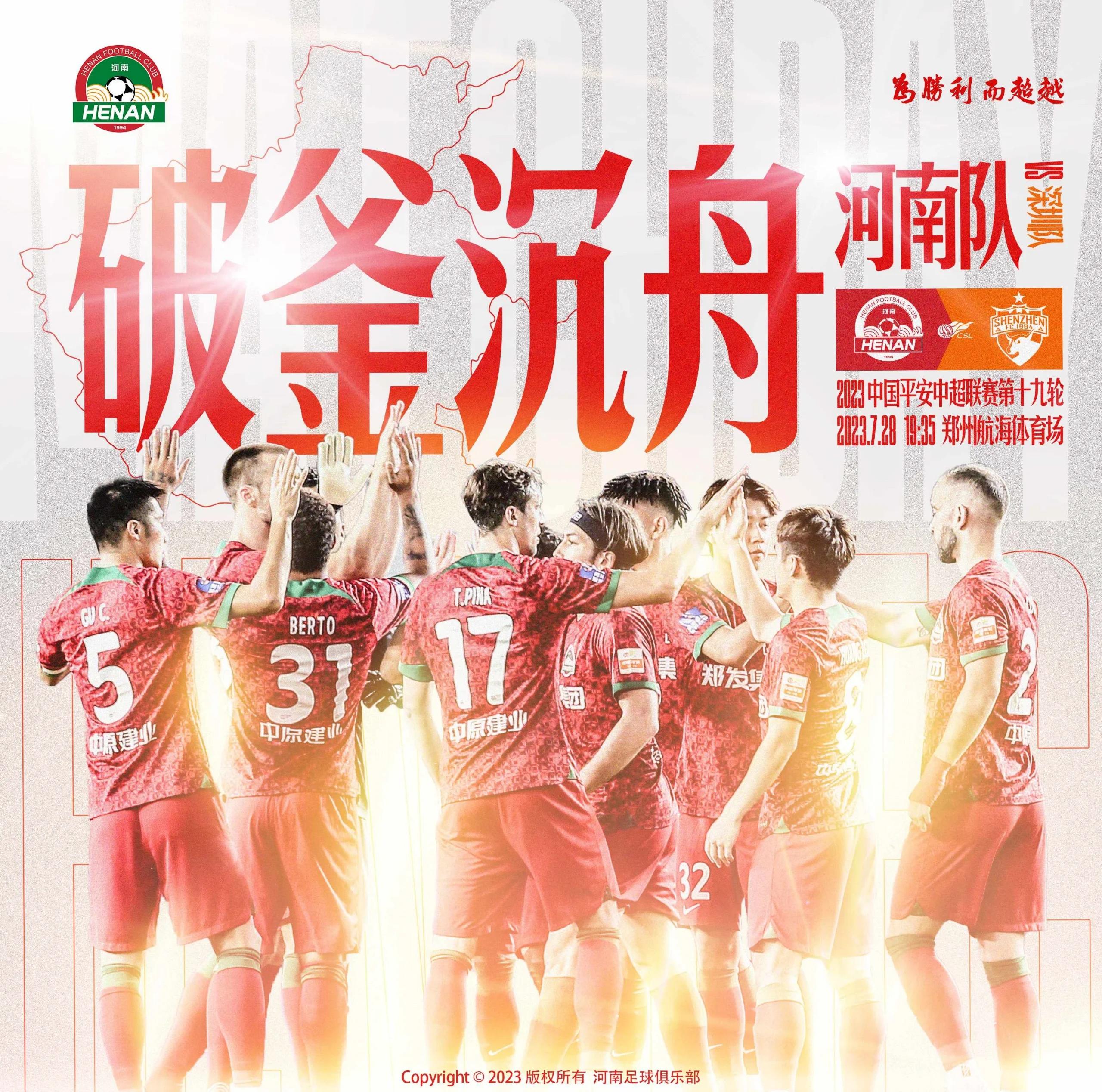 热门球队实力角逐，激烈对决即将开启