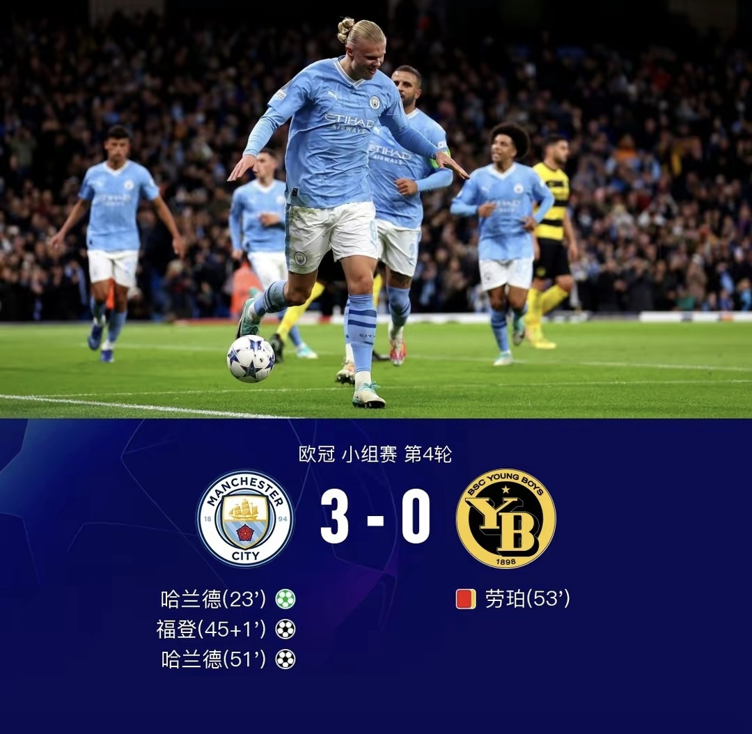 精准点球锁定胜局，球队士气大振