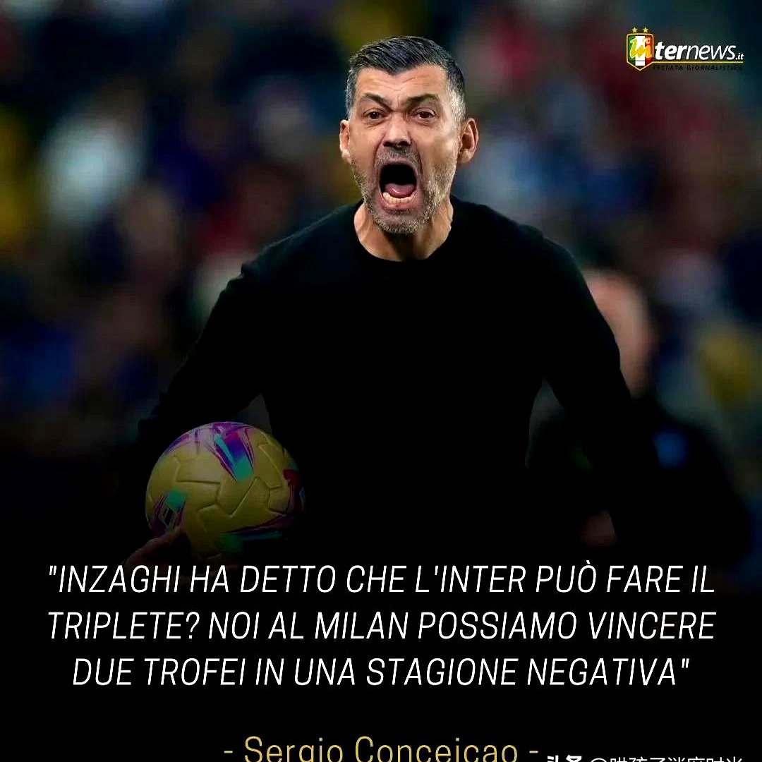 AC米兰必须在下一场比赛中扭转颓势