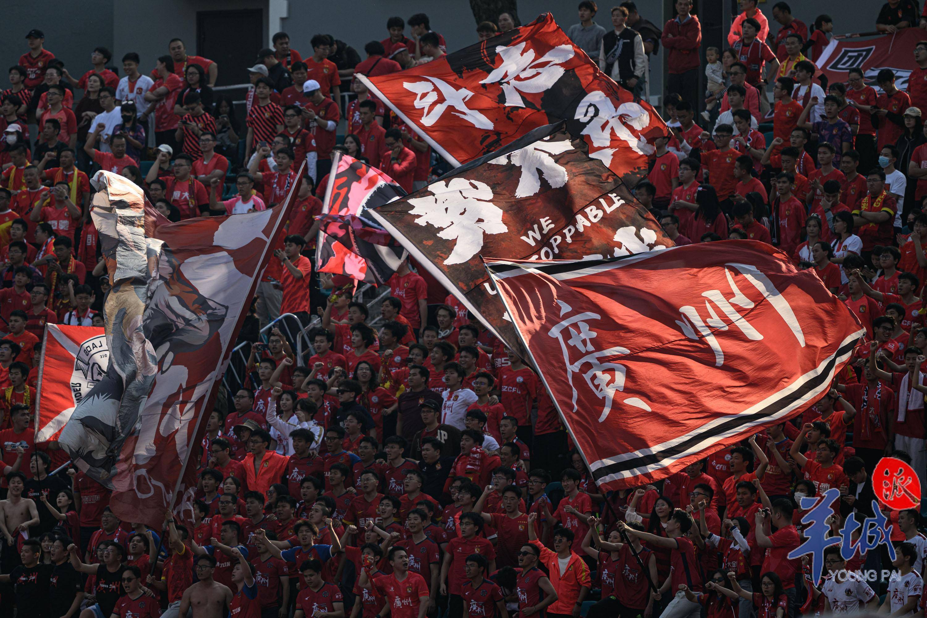 观众热情支持球队，现场气氛火爆非凡