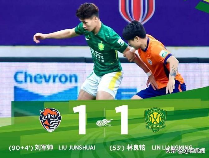 国安遭逢危机：告别亚冠？或将影响明年中超出线资格的简单介绍